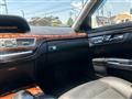 2010 Mercedes-Benz S-Class