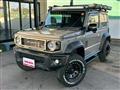 2020 Suzuki Jimny Sierra