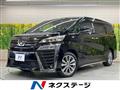 2022 Toyota Vellfire