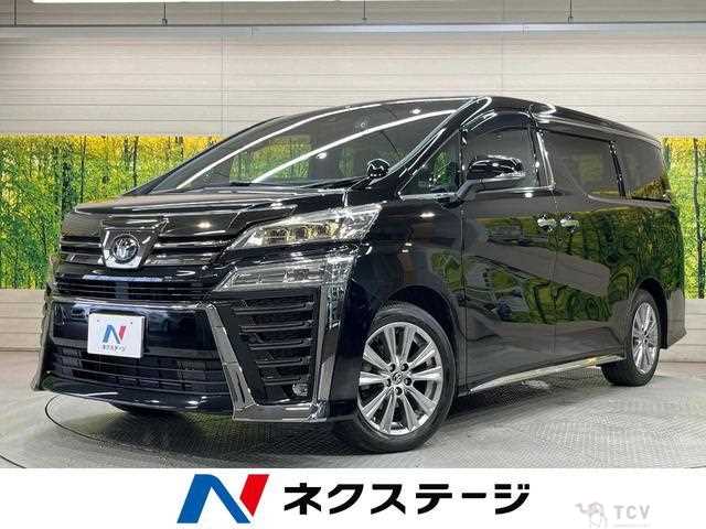 2022 Toyota Vellfire