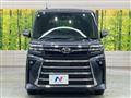 2023 Daihatsu Tanto