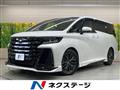 2024 Toyota Vellfire