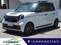 2023 Honda Honda Others