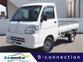 2020 Daihatsu Hijet Truck