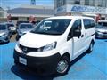 2022 Nissan NV200 VANETTE