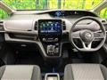 2022 Nissan Serena