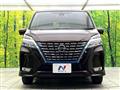 2022 Nissan Serena