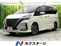 2022 Nissan Serena