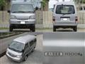 2017 Mazda Bongo Van