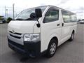 2020 Toyota Hiace Van