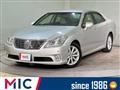2012 Toyota Crown