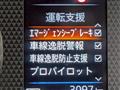 2024 Nissan ROOX