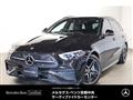2026 Mercedes-Benz C-Class