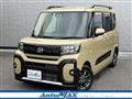 2023 Daihatsu Tanto
