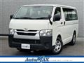 2021 Toyota Hiace Van
