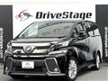 2015 Toyota Vellfire