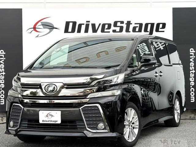 2015 Toyota Vellfire