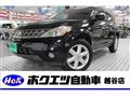 2007 Nissan Murano