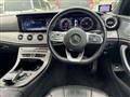 2020 Mercedes-Benz Cls-Class