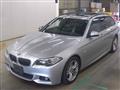 2017 BMW 5 Series