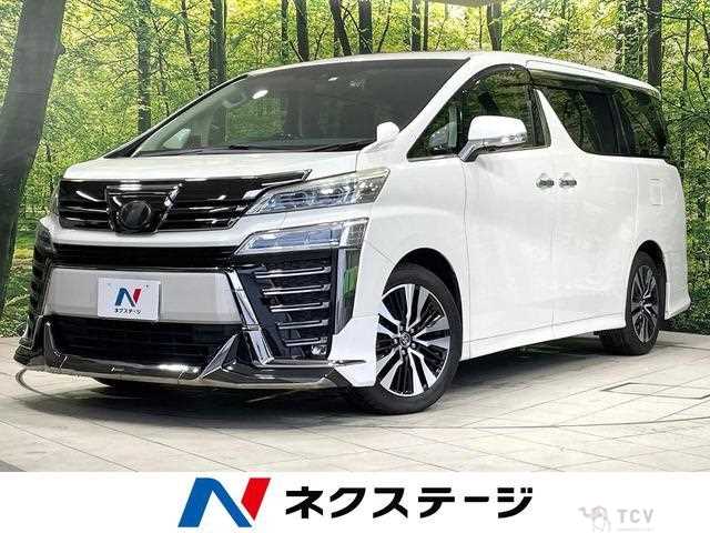 2018 Toyota Vellfire