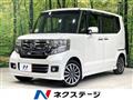 2016 Honda N BOX
