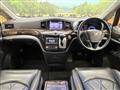 2015 Nissan Elgrand