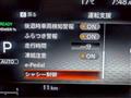 2026 Nissan X-Trail