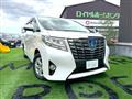 2017 Toyota Alphard Hybrid