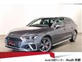 2023 Audi S4