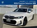2023 BMW 3 Series