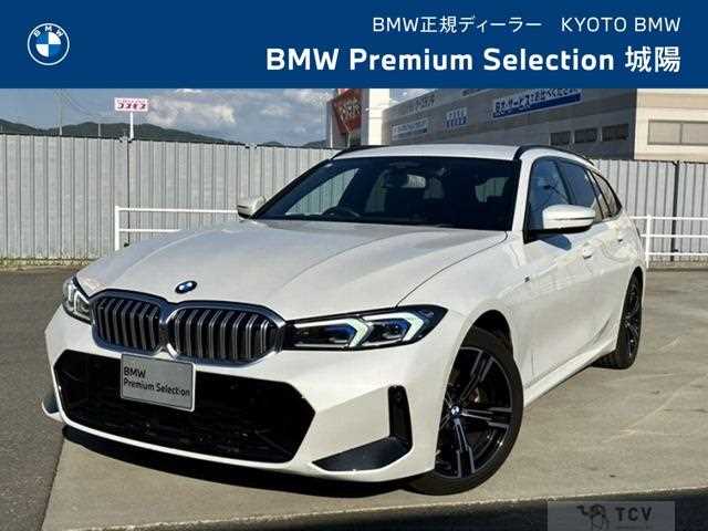 2023 BMW 3 Series