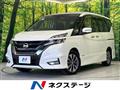 2019 Nissan Serena