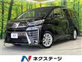 2020 Toyota Vellfire