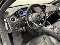 2016 Mercedes-Benz S-Class