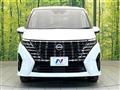 2025 Nissan Serena