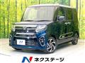 2021 Daihatsu Tanto