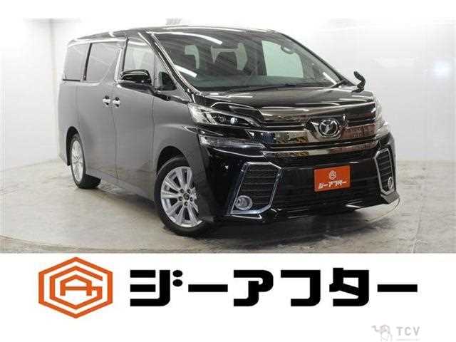 2015 Toyota Vellfire