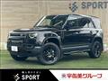 2021 Land Rover Defender