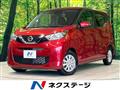 2021 Nissan Nissan Others