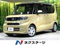 2023 Daihatsu Tanto