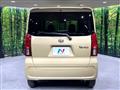 2023 Daihatsu Tanto