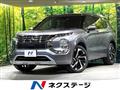 2023 Mitsubishi Outlander
