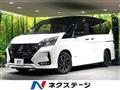 2021 Nissan Serena