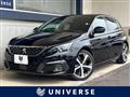 2017 Peugeot 308