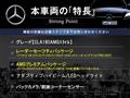 2018 Mercedes-Benz Mercedes-Benz Others