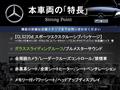 2019 Mercedes-Benz Cls-Class