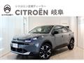 2025 Citroen C4