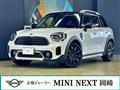 2023 BMW MINI