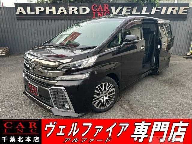 2016 Toyota Vellfire